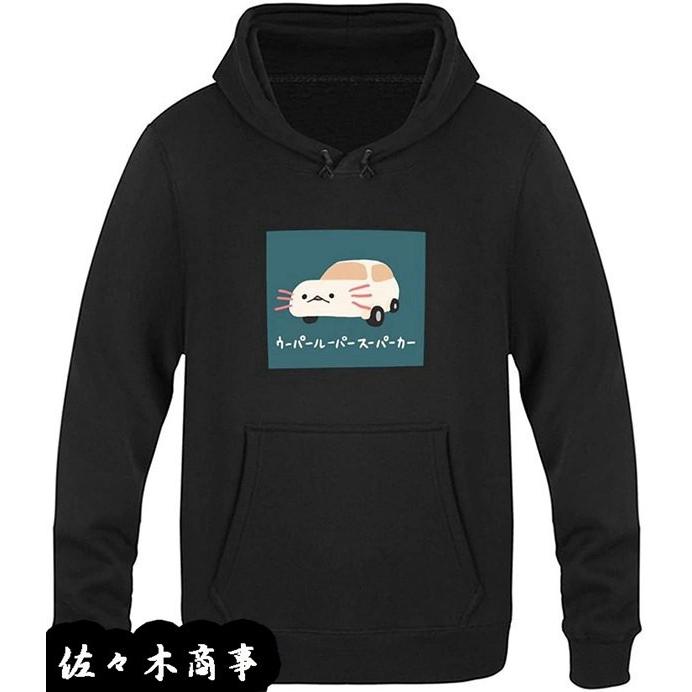 プルオーバー パーカー メンズ ウーパールーパースーパーカー 男女兼用 フード付き ネコ柄 ペアルック 可愛い スウェットパーカー フード Dzhxg5a2b7cda2ecd 佐々木 通販 Yahoo ショッピング