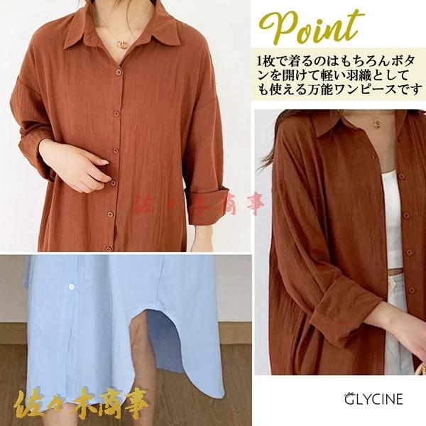 上品 S Xl 長袖 シャツ ワンピース ロング ゆったり ビッグ シルエット レディース 春 夏 五分 七分袖 カラー ピンク Www Accesscodeschool Fr