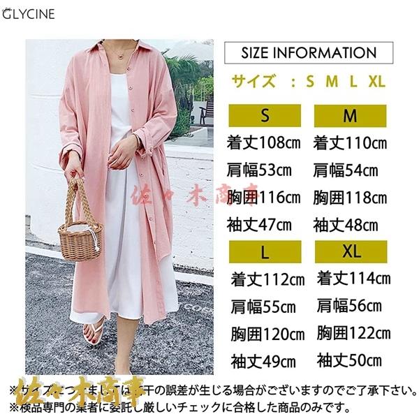 上品 S Xl 長袖 シャツ ワンピース ロング ゆったり ビッグ シルエット レディース 春 夏 五分 七分袖 カラー ピンク Www Accesscodeschool Fr