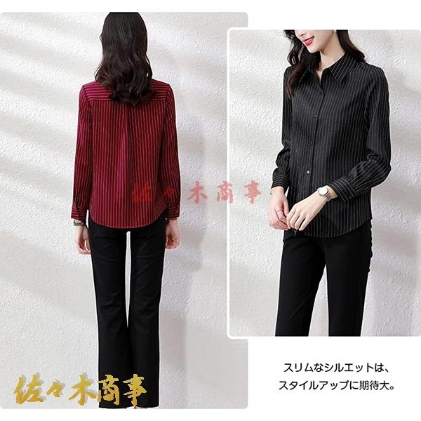 ストライプ カッター シャツ 長袖 ワイシャツ レディース
