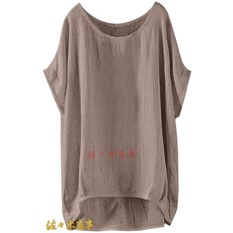 ファッション フラワープリント チュニック 綿麻 tシャツ 花柄 ゆったり ロングシャツ トップス レディース 大人 可愛い 上着 女性 バルーン袖 長袖/半袖シャツ msy2S3Uu0z - baltihouse.com.au ファッション フラワープリント チュニック 綿麻 tシャツ 花柄 ゆったり ロングシャツ トップス レディース 大人 可愛い 上着 女性 バルーン袖 長袖/半袖シャツ msy2S3Uu0z - baltihouse.com.au