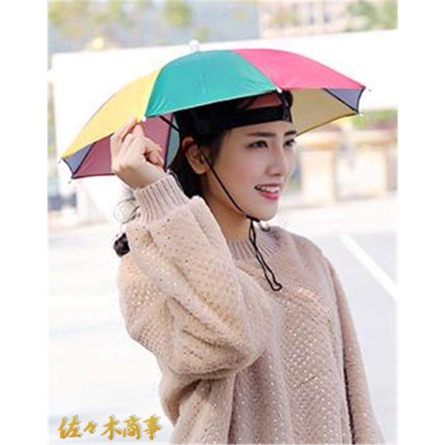 帽子 傘 傘帽子 釣り傘 傘ハット かさぼうし 折りたたみ かぶる傘 大人 
