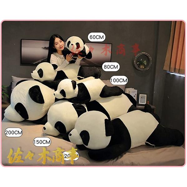 ☆新品未開封☆ 添い寝 抱き枕 ぱんだ ぬいぐるみ 【匿名配送】 ぬいぐるみ パンダ ぱんだ 大きい 抱き枕 カラー 150cm かわいい