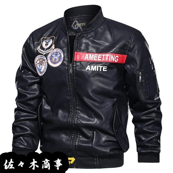 スタジャン メンズ ライダースジャケット 大きいサイズ プリント かっこいい おしゃれ ブルゾン カジュアル シンプル スタンドカラー 値頃