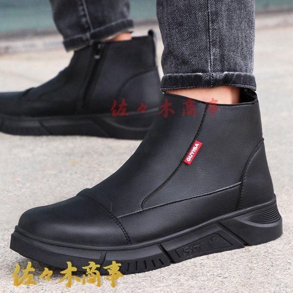 安全靴 防水撥水 ショートブーツ あんぜん靴 安全シューズ 鋼製