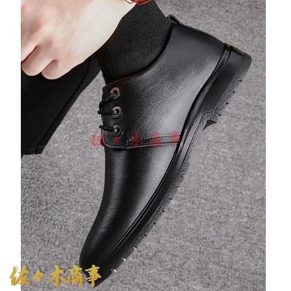 レザー 絶縁靴 10kv絶縁 安全靴 あんぜん靴 耐電靴 レースアップ