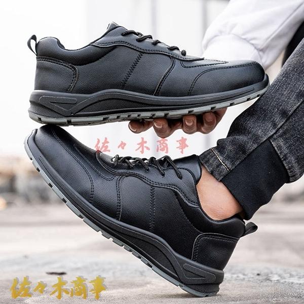 6kv絶縁靴 安全靴 あんぜん靴 耐電靴 全シューズ 鋼製先芯入り