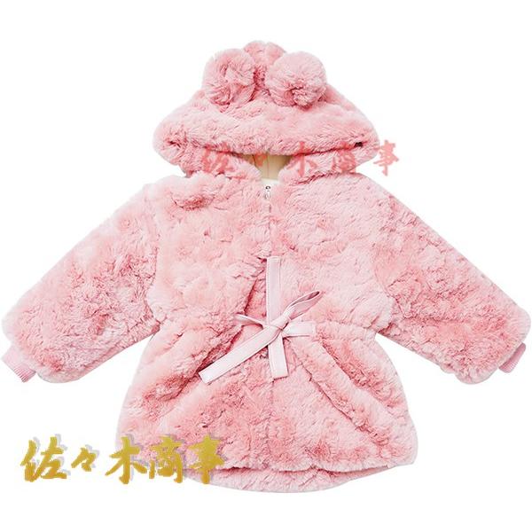 アウター キッズ 女の子 ガールズ ボアコート 耳付き フード付き パーカー もこもこ ジャケット ボアブルゾン 厚手 ポンチョ 防寒 | 