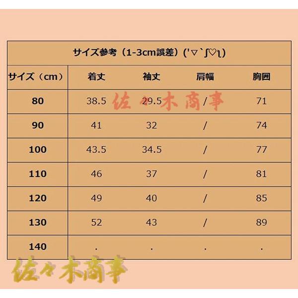 アウター キッズ 女の子 ガールズ ボアコート 耳付き フード付き パーカー もこもこ ジャケット ボアブルゾン 厚手 ポンチョ 防寒 |  | 08