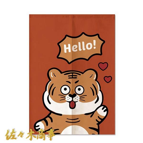 暖簾 のれん キャラクター 動物 猫 犬 パンダ 可愛い ドアのカーテン 間仕切り 目隠し プライバシーの保護 つっぱり棒付き 省エネ Qxqsg041f97f0a3 佐々木 通販 Yahoo ショッピング