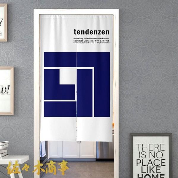北欧 ins風 のれん 暖簾 間仕切りカーテン ブルー 紺色 90/120