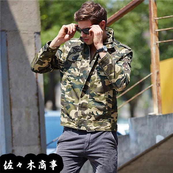 メンズ ジャケット ミリタリー 迷彩 ジャンパー カジュアル カモフラ 防寒 防風 立ち襟 春秋 ジッパー ブルゾン カッコイイ デイリー Qxqsgff1c7ee3d9f 佐々木 通販 Yahoo ショッピング