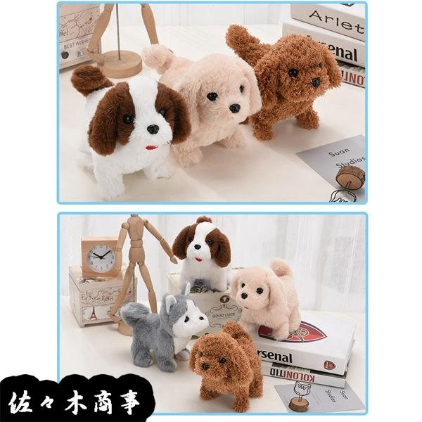 動くぬいぐるみ おもちゃ あかちゃんビーグル ワンコ 子犬 いぬ リアル もふもふ ロボット犬 歩く 吠る 子供 キッズ 電動ペット Rxgq330e93d07 佐々木 通販 Yahoo ショッピング