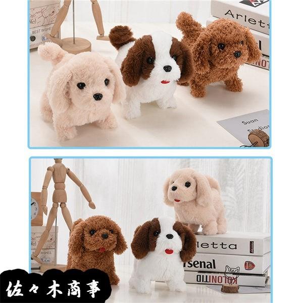 動くぬいぐるみ おもちゃ あかちゃんビーグル ワンコ 子犬 いぬ リアル もふもふ ロボット犬 歩く 吠る 子供 キッズ 電動ペット Rxgq330e93d07 佐々木 通販 Yahoo ショッピング