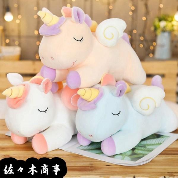 ユニコーン ぬいぐるみ 大きい 抱き枕 3色 かわいい 萌え 癒し系 彼女 子供 抱き枕 おもちゃ ふわふわ 柔らかい もちもち お祝い Rxgq4ab51 佐々木 通販 Yahoo ショッピング