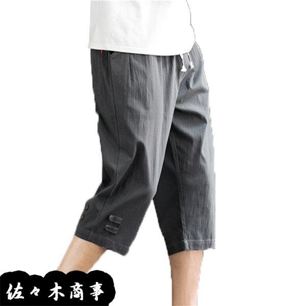 メンズ ハーフパンツ 7分丈 短パン 男 亜麻 綿麻 ショートパンツ 半ズボン 大きいサイズ 通気性 リンネル 薄手 発汗性 吸湿性 無地 世界有名な