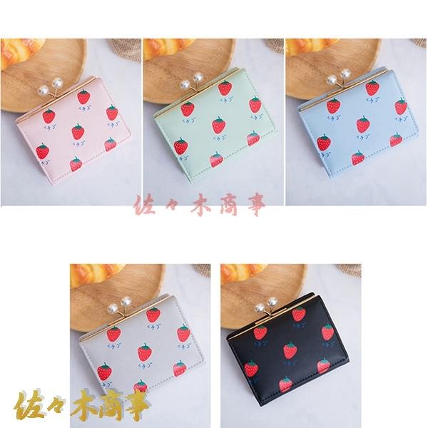【けびんちょ】セット売り！現行品マネークリップ＆ケース かわいい いちご柄 三つ折り財布 ミニ財布 がま口 コインケース