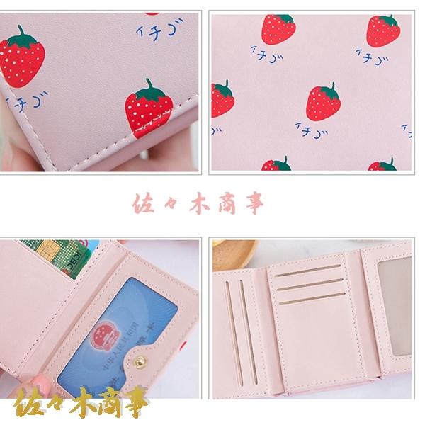 【けびんちょ】セット売り！現行品マネークリップ＆ケース かわいい いちご柄 三つ折り財布 ミニ財布 がま口 コインケース