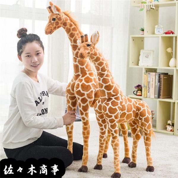 キリンぬいぐるみ リアル おもちゃ 大きい 特大 動物 アニマル ぽっちゃり もっちり 柔らかい 大きい サイズ 出産祝い 撮影道具 :rxgq58aa70bc3244:佐々木 - 通販 - Yahoo!ショッピング キリンぬいぐるみ リアル おもちゃ 大きい 特大 動物 アニマル ぽっちゃり もっちり 柔らかい 大きい サイズ 出産祝い 撮影道具 :rxgq58aa70bc3244:佐々木 - 通販 - Yahoo!ショッピング