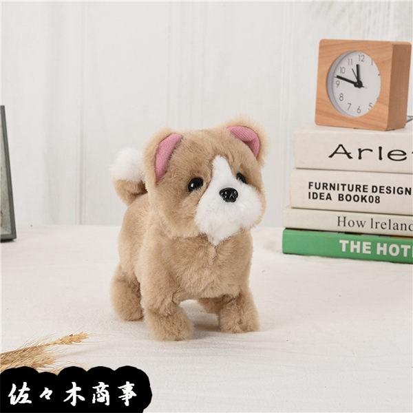 動くぬいぐるみ チャウチャウ 子犬動くおもちゃ 鳴く 犬おもちゃ あかちゃんトイプードル 電気ぬいぐるみ 早期教育玩具 装飾 贈り物 電動 Rxgq63b6c0 佐々木 通販 Yahoo ショッピング