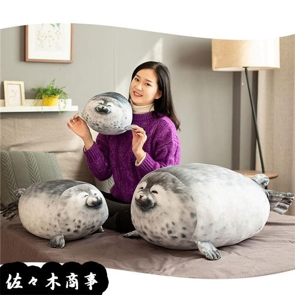 アザラシ 抱き枕 ぬいぐるみ リアル クッション ビッグサイズ 大きい 超キュート 添い寝 リラックスマクラ 昼寝枕 誕生日 プレゼント Rxgqdbca26f 佐々木 通販 Yahoo ショッピング