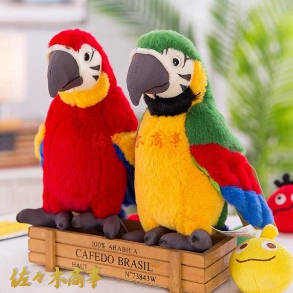 Alasum オウムのぬいぐるみ パーティーの供給 愛らしいオウムの  