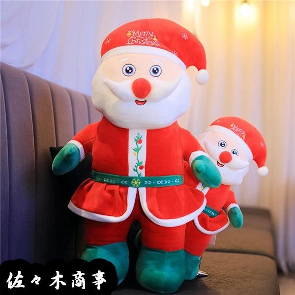 サンタクロース ぬいぐるみ クリスマス 縫い包み サンタクロース人形 可愛い 縫いぐるみ 萌え萌え 子供用 癒し系 おもちゃ Pp綿 部屋 ぬいぐるみ 感謝の声続々 Www Paulienvisscher Nl