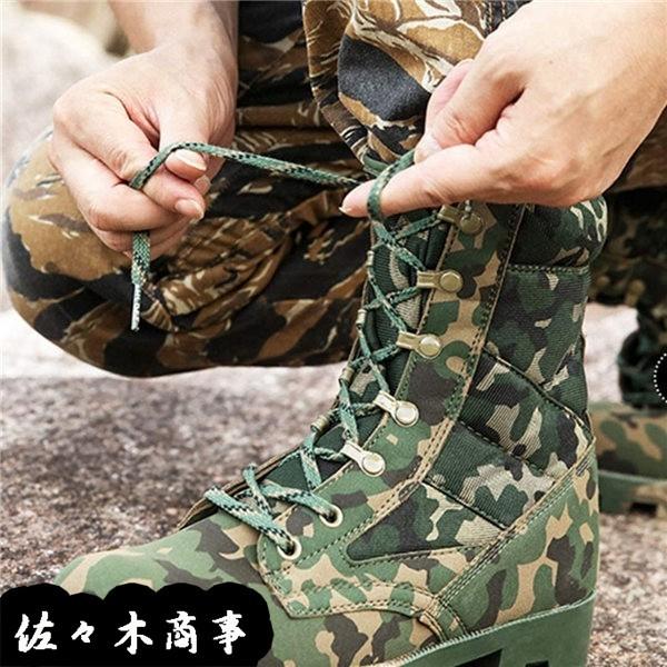 コンバットブーツ メンズ ミリタリーブーツ 迷彩 軍用靴 レッキングシューズ アウトドアスニーカー 登山 ジャングル 防水 通気性 耐磨耗 Scsgaec8de905 佐々木 通販 Yahoo ショッピング