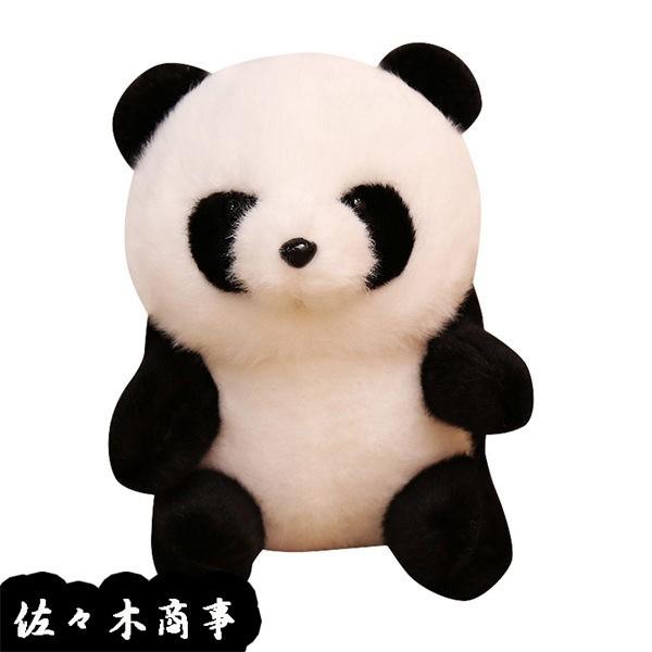 パンダぬいぐるみ パンダ ぬいぐるみ 可愛い パンダ人形 萌え萌え 癒し系 縫い包み ふわふわ クリスマス 誕生日 プレゼント 女の子 0trwmmlkoc Www 4dgelateria Com Br