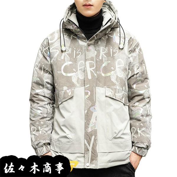 ダウンジャケット メンズファッション 韓国風 メンズ 冬服 ダウンコート ホワイトダックダウン90 暖かい 韓国風 ダウンコート 英字柄 かっこいい ワークジャケット 厚手 防風 Scxg63de49 佐々木