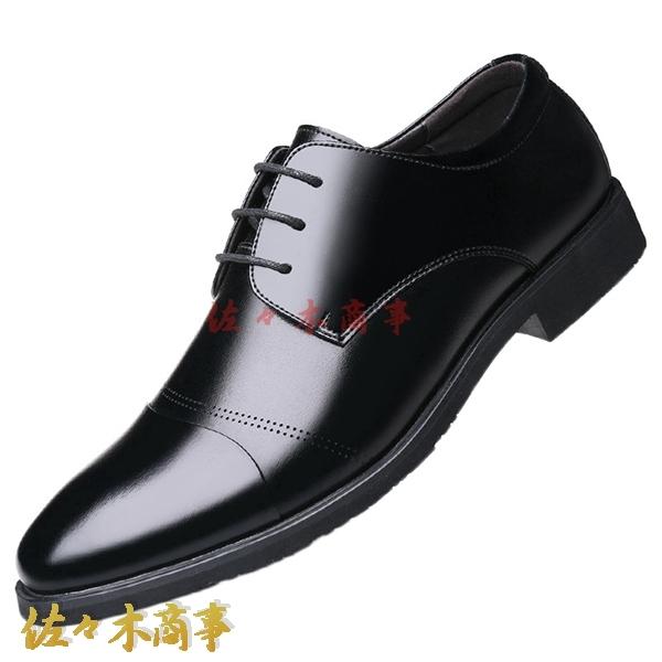 最上の品質な おしゃれ 穴飾り 外羽根 レースアップ 韓国風 レザー 紳士靴 革靴 ビジネスシューズ メンズ 通気 通勤 大きいサイズ ドレスシューズ ビジネスシューズ カラー ブラック Www Fattoriabacio Com