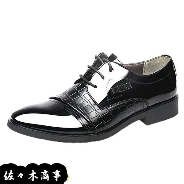 ビジネスシューズ メンズ ドレスシューズ クロコダイル柄 レザーシューズ 革靴 紳士靴 外羽根 オシャレ 防滑 通気 男性用 舞台 結婚式 Scxgc0d77 佐々木 通販 Yahoo ショッピング