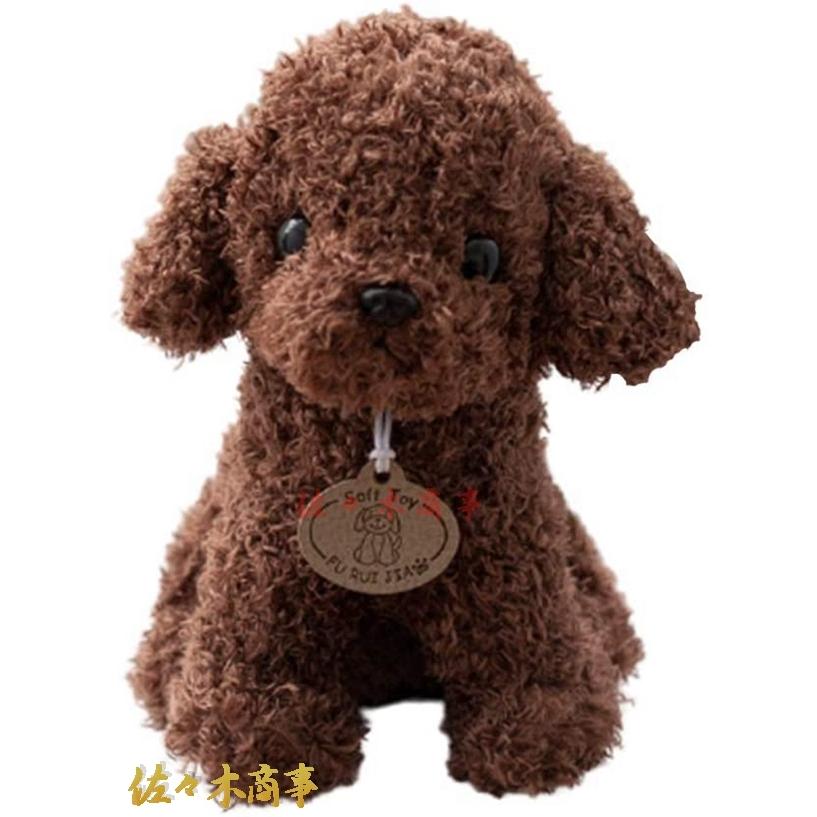 ぬいぐるみ 犬 犬のぬいぐるみ かわいい トイプードル 犬 おもちゃ かわいい 人形 ぬいぐるみ 子どもおもちゃ 18cm ふわふわ 癒し Wiixc1fb950f 佐々木 通販 Yahoo ショッピング