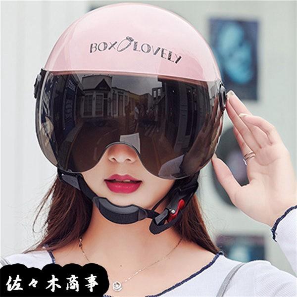 フルフェイス バイクヘルメット 原付用 春夏秋 ジェットヘルメット オートバイ クリアシールド スモークシールド 可愛い 男女兼用 耐衝撃 Wiixccd6732ae25a 佐々木 通販 Yahoo ショッピング