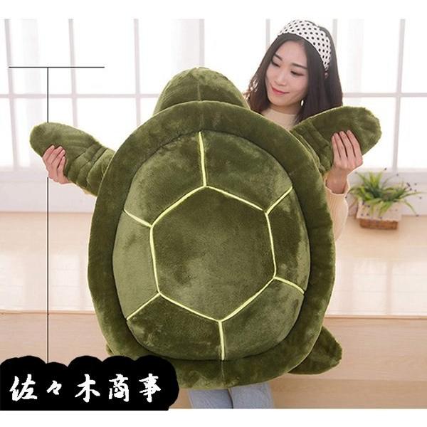 カメ ぬいぐるみ 亀 かわいい 抱き枕 癒し系 萌え萌え 柔らかい ふわふわ 背当て 腰当て プレゼント 抱きまくら クッション おもちゃ 最安値に挑戦