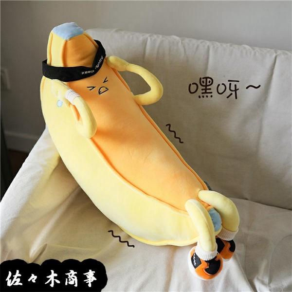 抱き枕 70cm そば枕 面白い おもちゃ バナナ クッション ぬいぐるみ ロング 長い 円筒タイプ 可愛い かわいい リラックス Wyr5901ed 佐々木 通販 Yahoo ショッピング