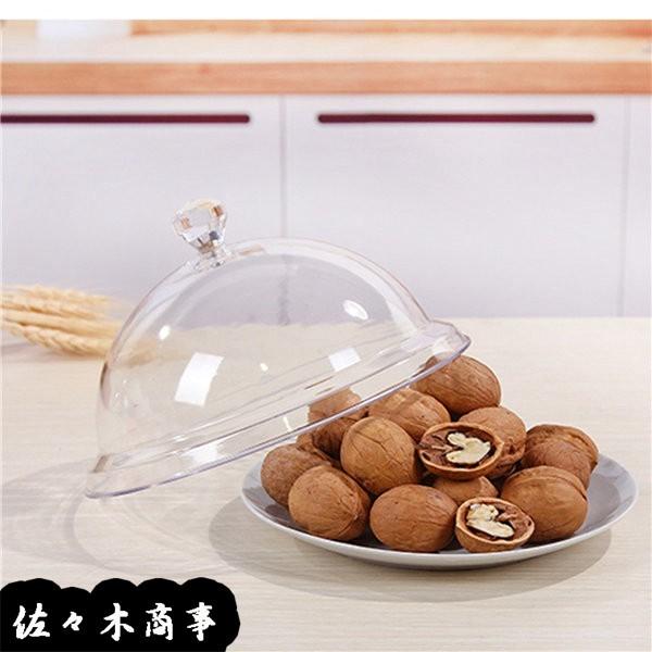 フードカバー 食卓カバー 円形 透明 クリア プラスチック pc製 虫よけ