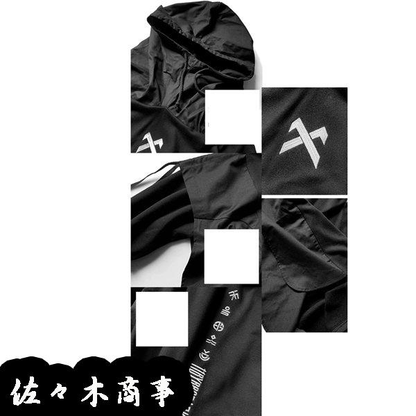 パーカー ウインドブレーカー メンズ 大きいフード付き ゆったり サイバーパンク ゴシック カッコイイ ファッション 重ね着 春秋服 無地 Wyra9a7e5 佐々木 通販 Yahoo ショッピング