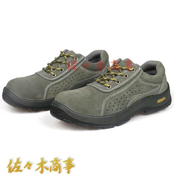 安全第 楽天市場】安全靴 セーフティ・インソール 踏抜防止板 男性向け