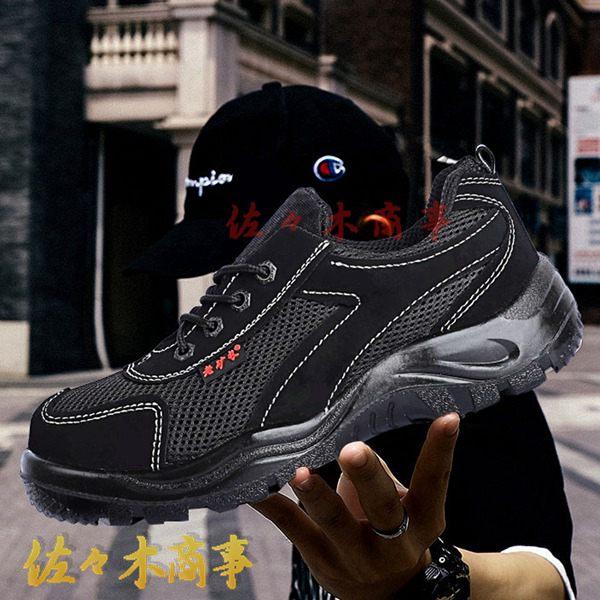 安全靴 スエード 先芯入り 鋼芯 絶縁靴 静電帯電防止 大きい