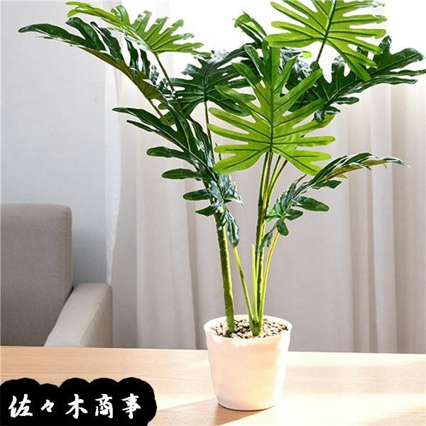 祝開店 大放出セール開催中 インテリア用 人工観葉植物 大型 60 90cm モンステラ フェイクグリーン 鉢植え 耐久性 水やり不要 ナチュラル ウエディング 玄関