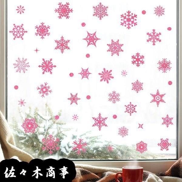 壁紙シール 壁用 スノーフレーク キッチン 防カビ 防水 おしゃれ はがせる ウォールシール クリスマス 可愛い ウォールステッカー 雪 壁紙 安価 Www 10cartorio 10tabnotas Com Br