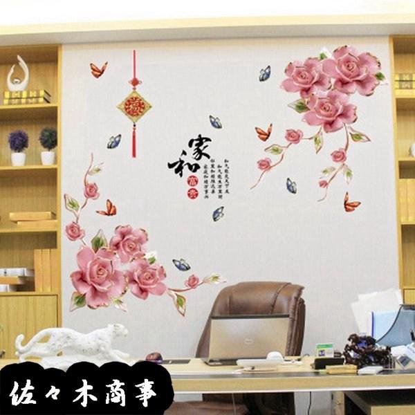 中国風 ウォールステッカー 部屋飾り 竹柄 ボタン柄 ウォールペーパー 可愛い 部屋飾り 剥がせる バスルーム 喫茶店 幼稚園 保育園 Xhyx1a06e81 佐々木 通販 Yahoo ショッピング