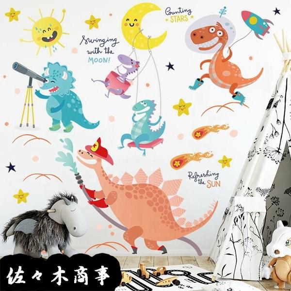 ウォールステッカー 壁飾り 壁紙 恐竜柄 可愛い ホーム飾り 剥がせる キッチン 癒し ベビー 喫茶店 幼稚園 保育園 子供部屋 ショップ Xhyx1a565f0 佐々木 通販 Yahoo ショッピング