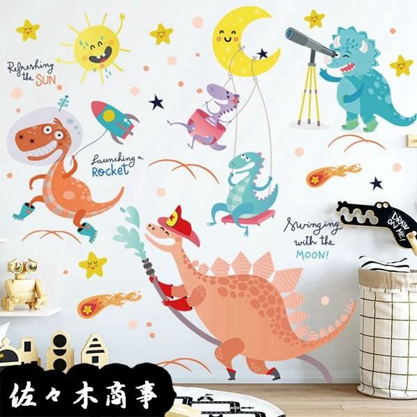 ウォールステッカー 壁飾り 壁紙 恐竜柄 可愛い ホーム飾り 剥がせる キッチン 癒し ベビー 喫茶店 幼稚園 保育園 子供部屋 ショップ Xhyx1a565f0 佐々木 通販 Yahoo ショッピング