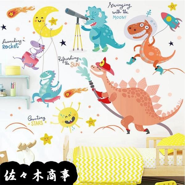 ウォールステッカー 壁飾り 壁紙 恐竜柄 可愛い ホーム飾り 剥がせる キッチン 癒し ベビー 喫茶店 幼稚園 保育園 子供部屋 ショップ Xhyx1a565f0 佐々木 通販 Yahoo ショッピング