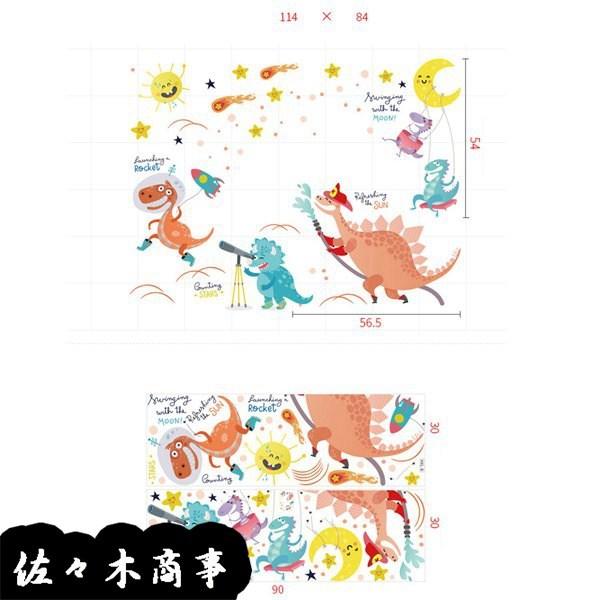 ウォールステッカー 壁飾り 壁紙 恐竜柄 可愛い ホーム飾り 剥がせる キッチン 癒し ベビー 喫茶店 幼稚園 保育園 子供部屋 ショップ Xhyx1a565f0 佐々木 通販 Yahoo ショッピング