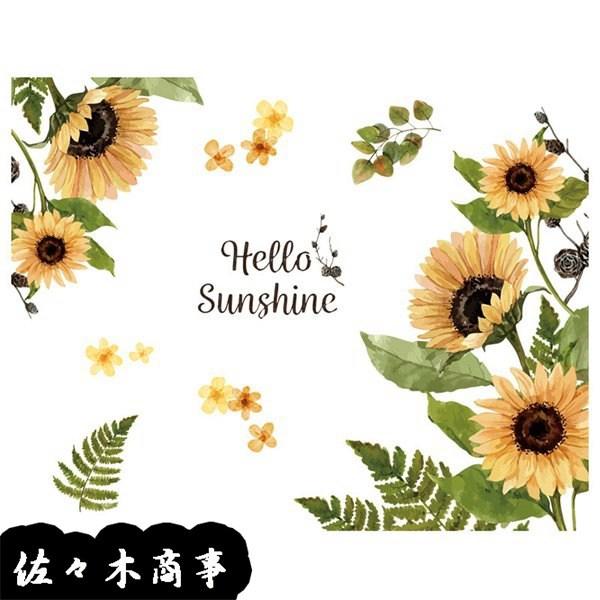 ウォールステッカー 壁飾り 向日葵柄 田園風 壁紙 植物柄 可愛い ホーム飾り 剥がせる ホーム 癒し ベビー 喫茶店 幼稚園 保育園 Xhyx9078ea71 佐々木 通販 Yahoo ショッピング