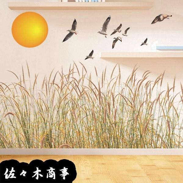 秋の風景 壁紙シール ウォールステッカー 夕日雁 葦 ウォールシール はがせる おしゃれ 防水 キッチン 赤ちゃん 幼稚園 保育園 新年 Xhyx91b9d311 佐々木 通販 Yahoo ショッピング