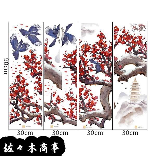 中国風 ウォールステッカー 壁紙 鳥柄 梅の花柄 可愛い ウォールデコ インテリア おしゃれ 壁飾り 子供部屋 赤ちゃん 防水 発表会 Xhyxae771 佐々木 通販 Yahoo ショッピング